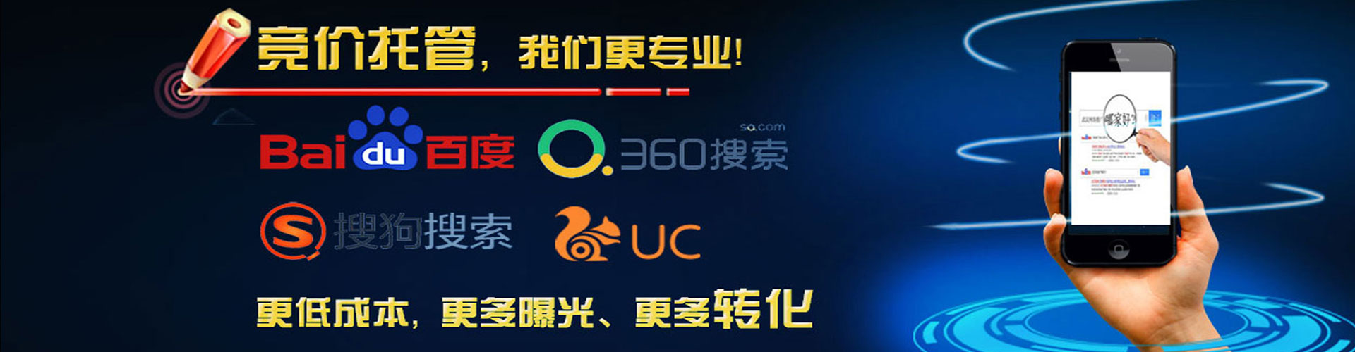 大兴信息流开户