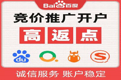 案例解读：信息流代理在电商领域的应用