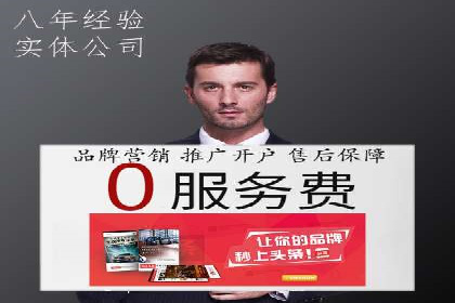 百度广告推广费用案例分析：效果与投入的平衡